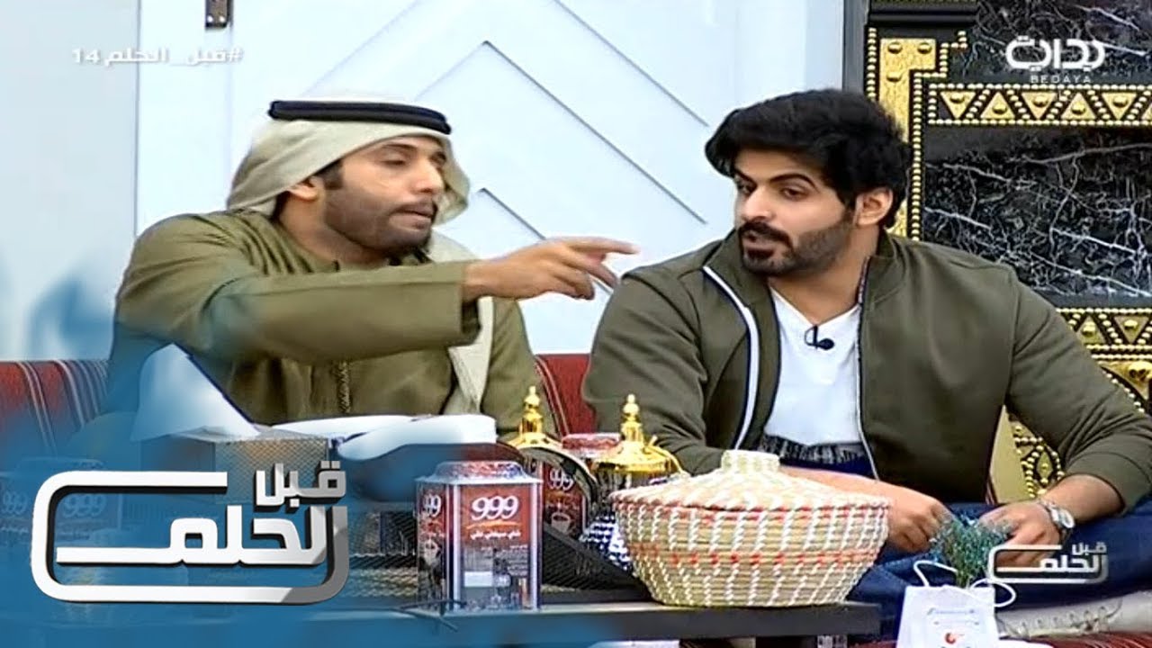 #قبل_الحلم14 | نقاش فن الشيلات الأصيل والمستحدث