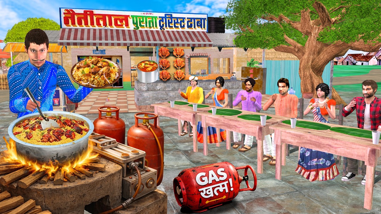 Hotel में खाना बंद | Gas Cylinder Crisis Comedy | Hindi Kahani