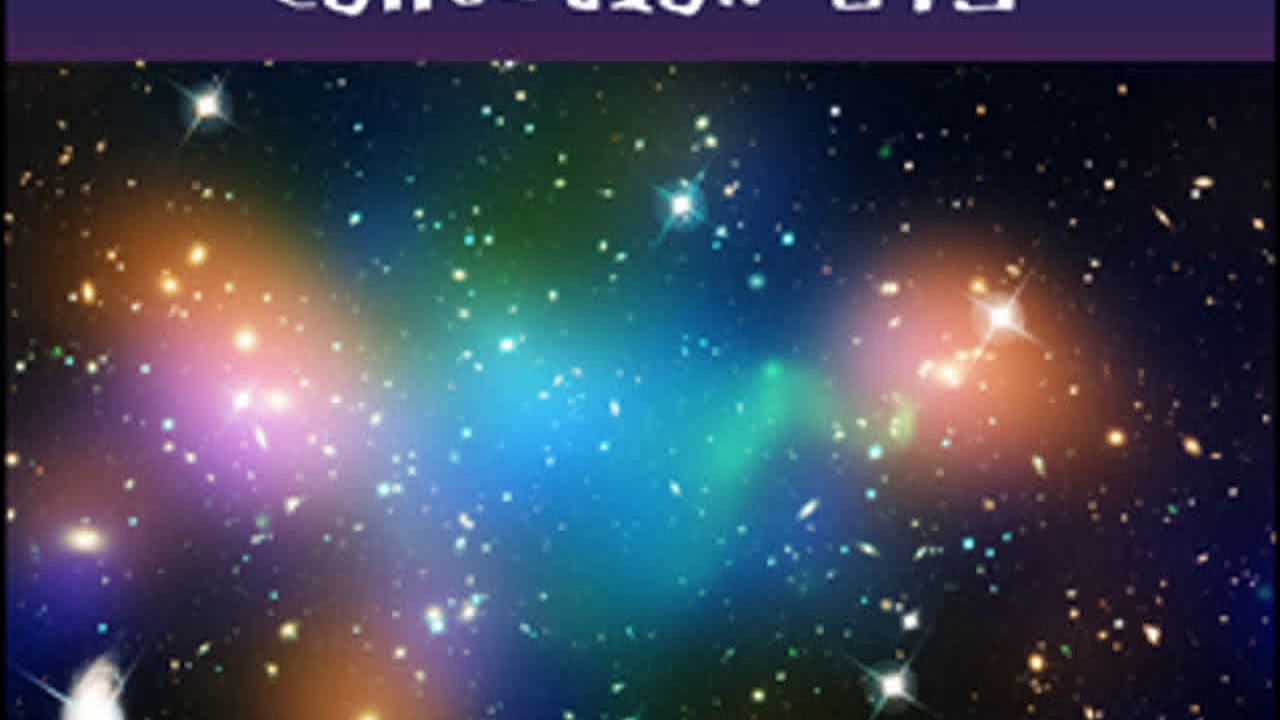 Short Science Fiction Collection 045 by VARIOUS read by Various Part 2/2 | Full Audio Book