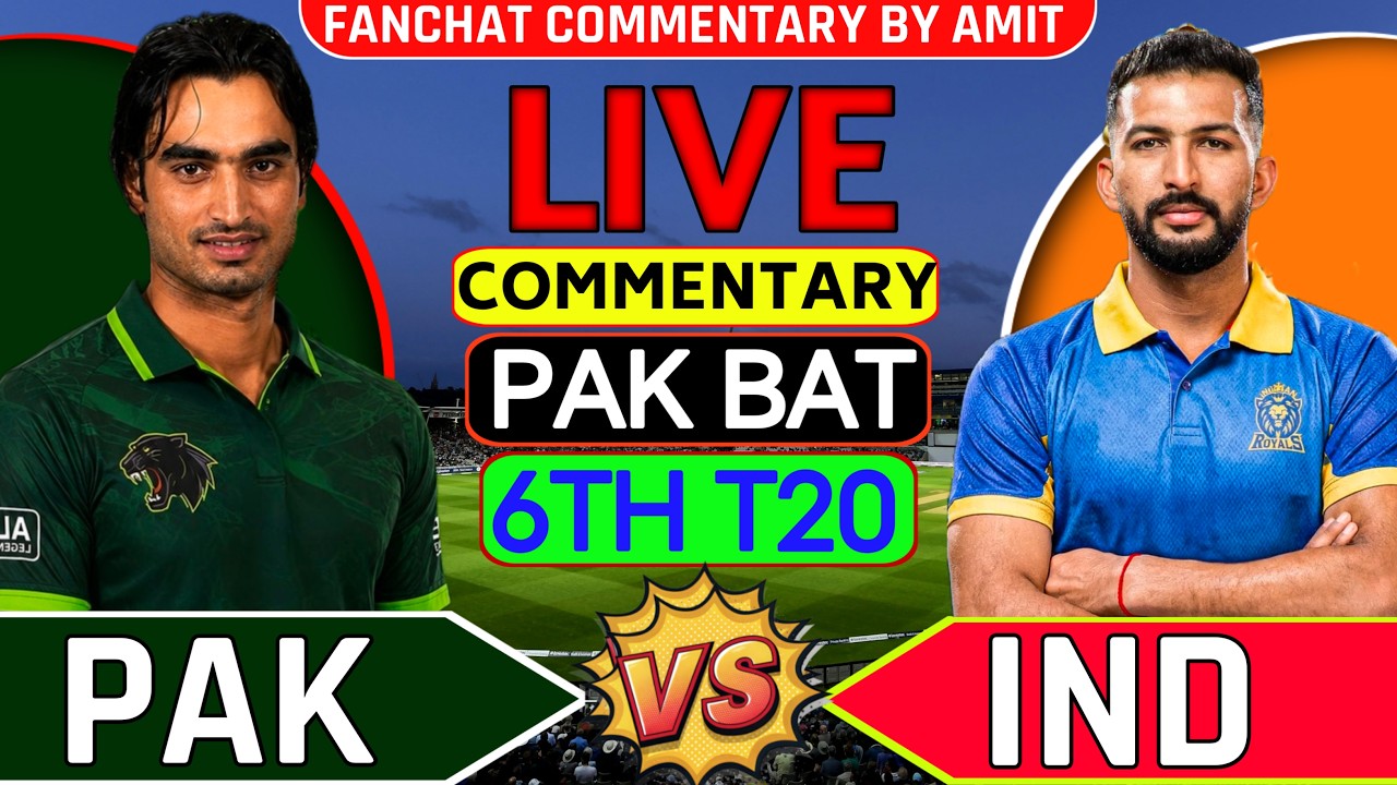 🔴 PAKISTAN PANTHERS BATTING BALL BY BALL COMMENTARY BY AMIT| IND-ROYALS VS PAK-PANTHER 6TH T20