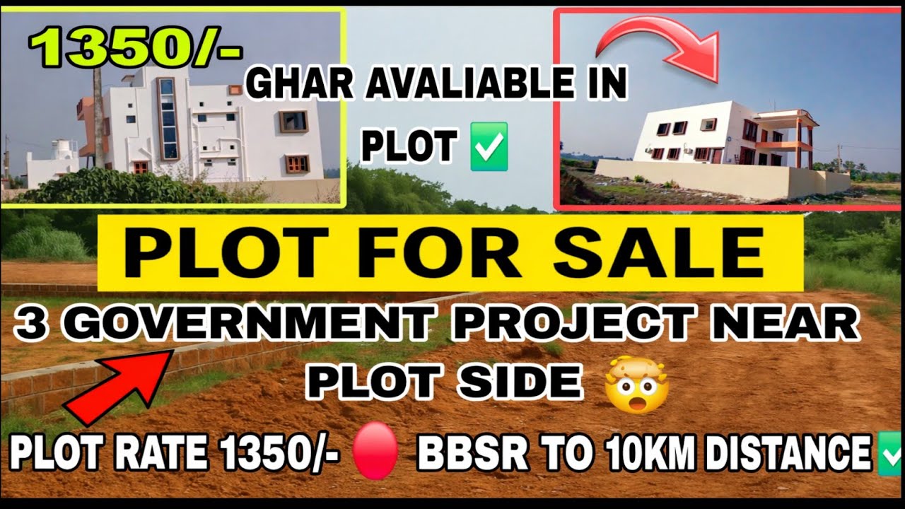 PLOT HIGH RETURN GHARBARI PLOT FOR SALE IN BHUBANESWAR AFFORDABLE GOVERNMENT PROJECT NEAR PLOT SIDE 