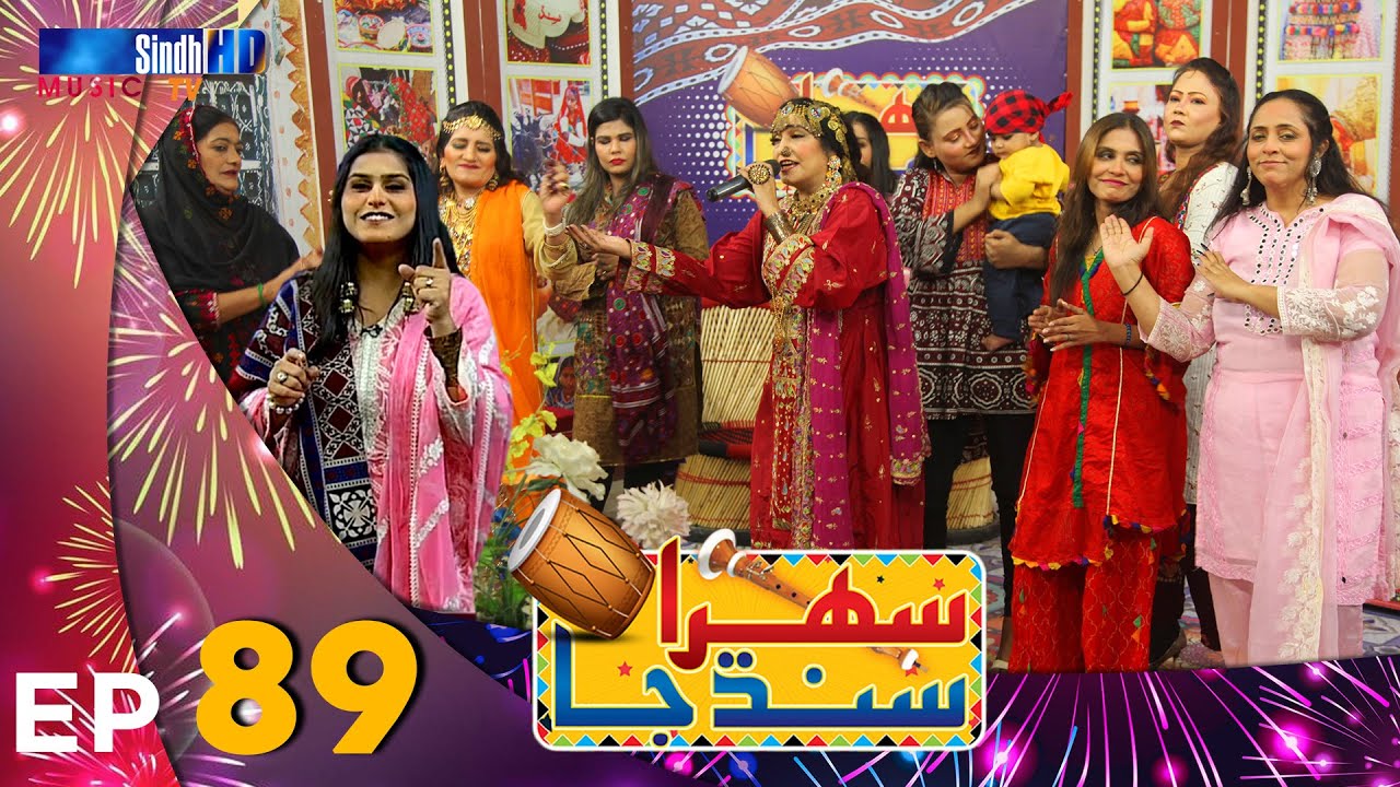 Sehra Sindh Ja - Ep 89 | Sindhi Cultural Music Show | SindhTVHD Music
