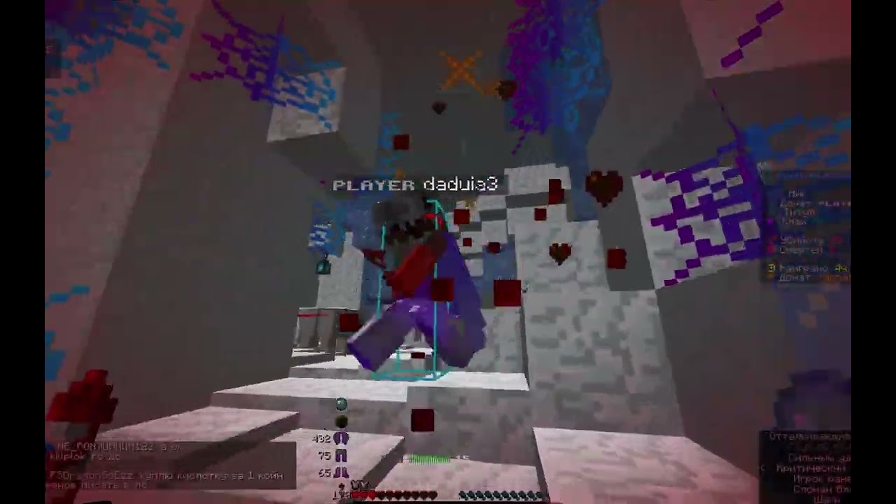 PvP REserv | PvP FunTime