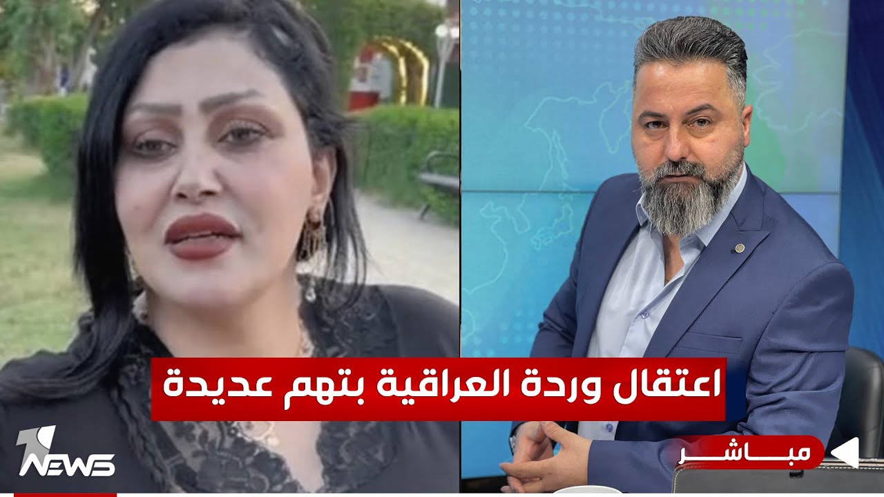 مباشر | اعتقال 