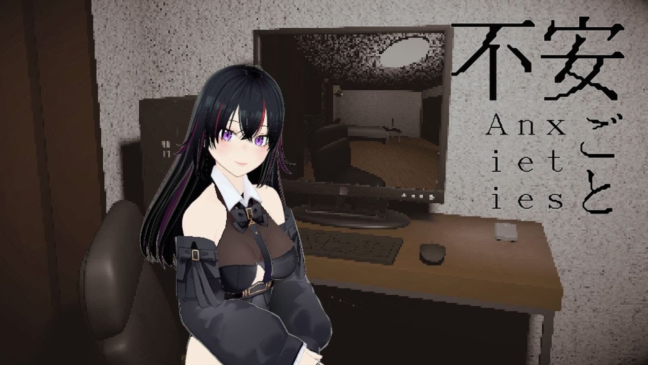 【不安ごと】Re：怪談を読むホラーゲーム【千渋しぶき / 個人Vtuber】