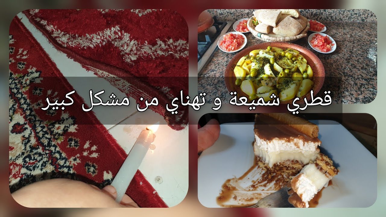شاركت معاكم نهاري وغدايا لمكتابش ناكلو في نهارو /كيكة 🐼 الباندا الشهيرة بمكونات بسيطة وفكرة🕯️كتهنيك