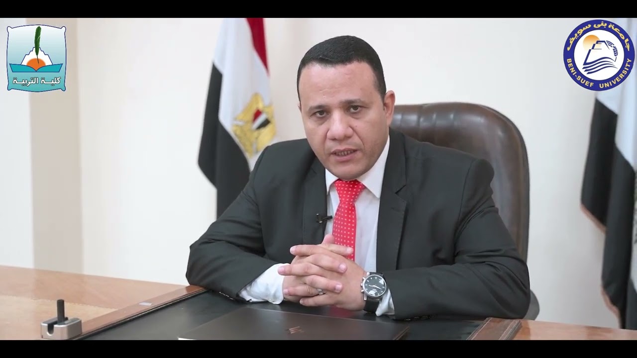 كلية التربية - جامعة بنى سويف