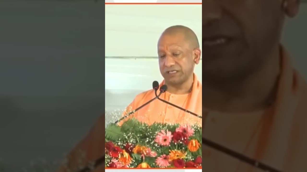 cm yogi #news