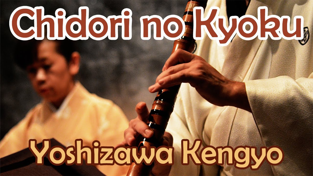 Antonio Enzan, Naoko Machida, Akiko Takatsuna - Chidori no Kyoku - Yoshizawa Kengyo