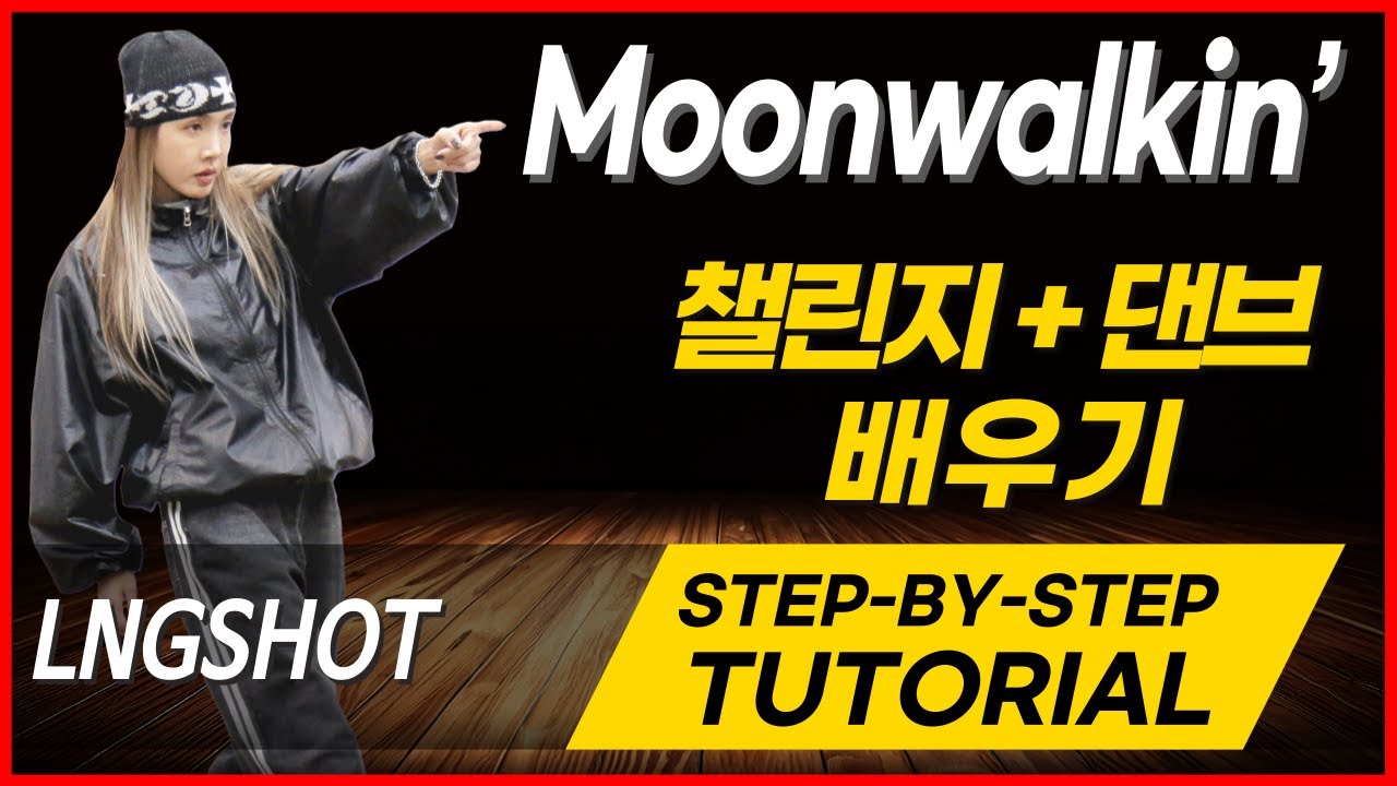 🔥 [안무 설명] LNGSHOT(롱샷) - Moonwalkin’ [챌린지+댄스브레이크] | Tutorial (Explained) | by You Ssaem