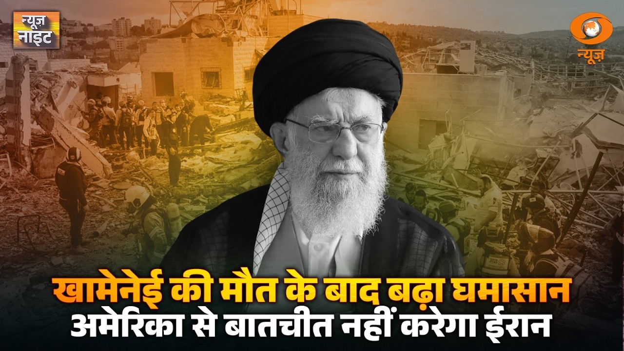 पश्चिम एशिया: संघर्ष का तीसरा दिन | Saudi Arabia की रिफाइनरी पर हमले से लगी आग, फिलहाल बंद