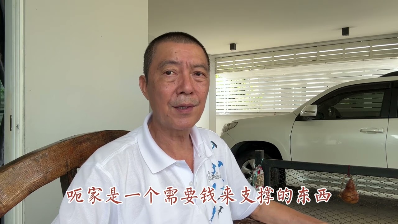 经济基础决定生活品和物质需求的优劣