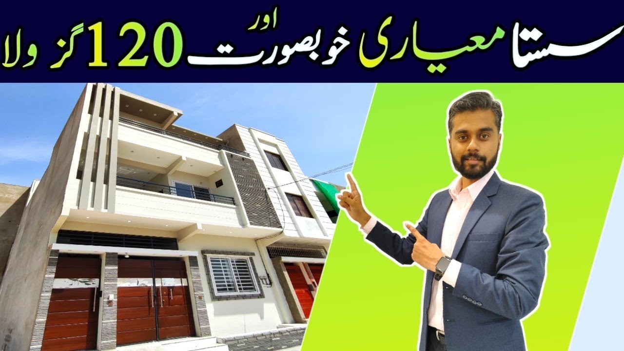 Inside 120 Yard House PS City phase 2 | Scheme 33 @mfkrealestate