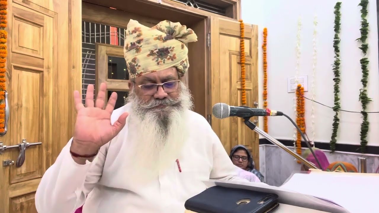 || विषय -राजा चदुं लाल का समाद - प्रस्तुति - अमर आनंद राम सभा जोधपुर-जोधपुर सत्संग(पार्श्वनाथ सिटी )