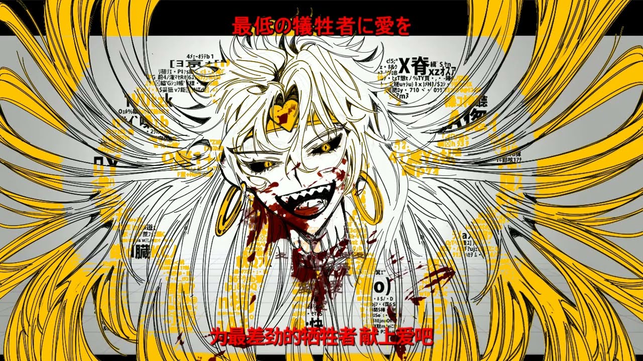 【合作】【ジョジョ人力+手描】しう 【ディオジョナ 】