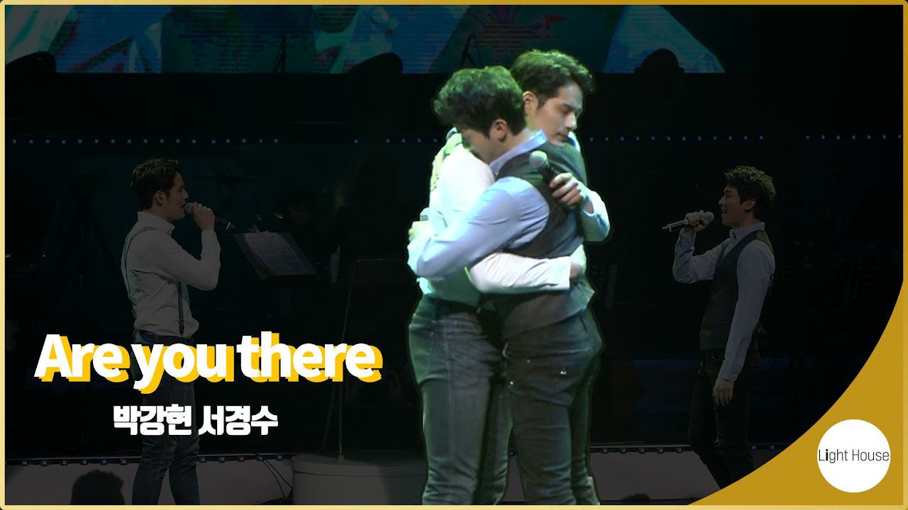 [#BACKLIGHT] 거기에 있나요? 보이나요 내 눈물! 'Are you there' - 박강현&서경수