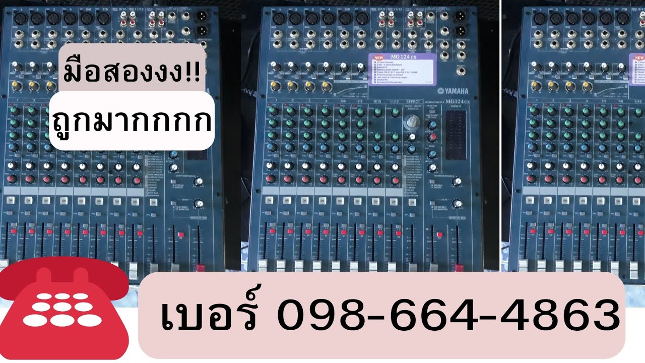 ของเข้าใหม่และใหม่มากและถูกมาก