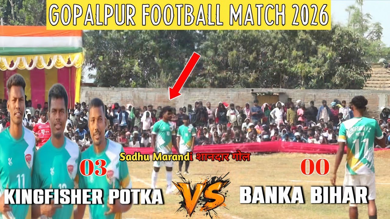 Kingfisher Potka vs Rock Sporting Banka Bihar | Gopalpur football match 2026