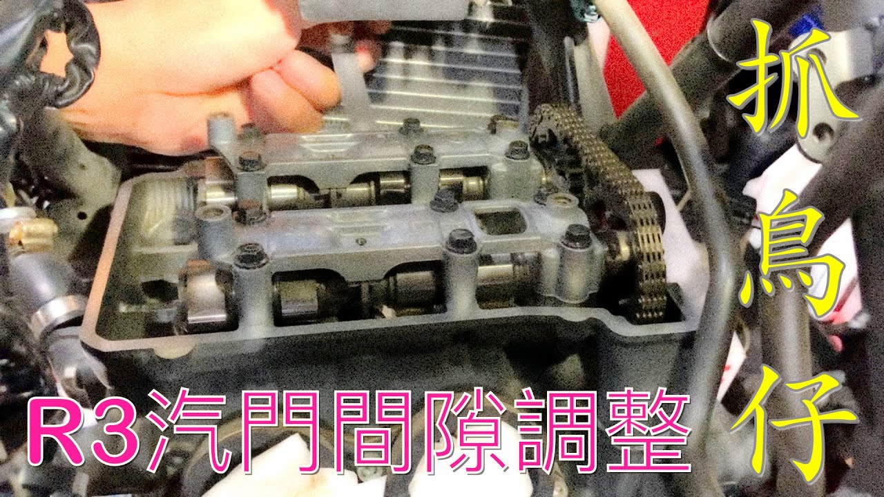 CSRT Episode 4 R3汽門間隙調整工事（CC字幕）
