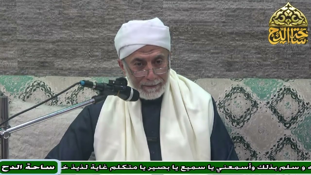 127 كتاب الفرائض ( مسند الإمام الشافعي ترتيب سنجر بن عبد الله) د . يسري جبر
