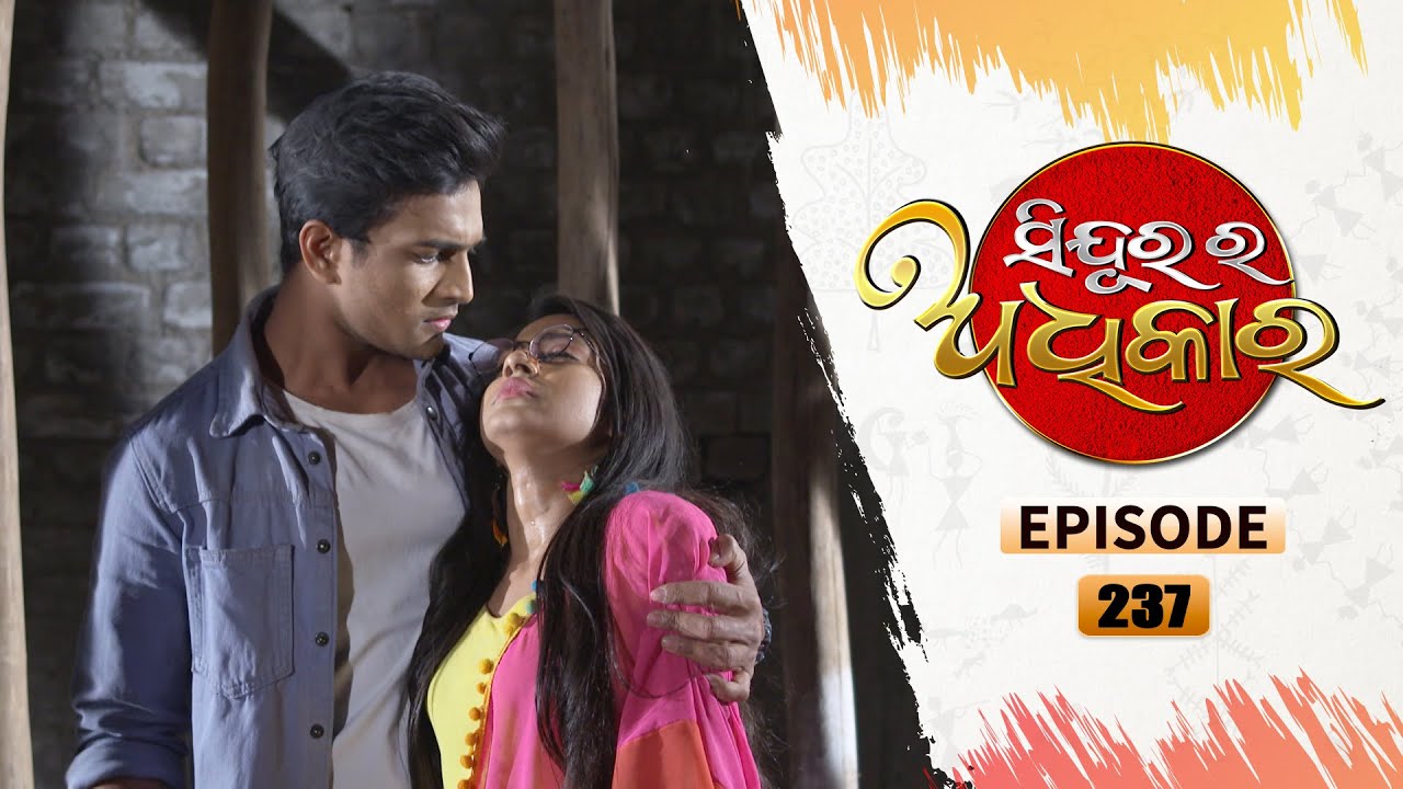 Sindurara Adhikara | Full Ep 237 | 27th Feb 2021 | Odia Serial – TarangTV