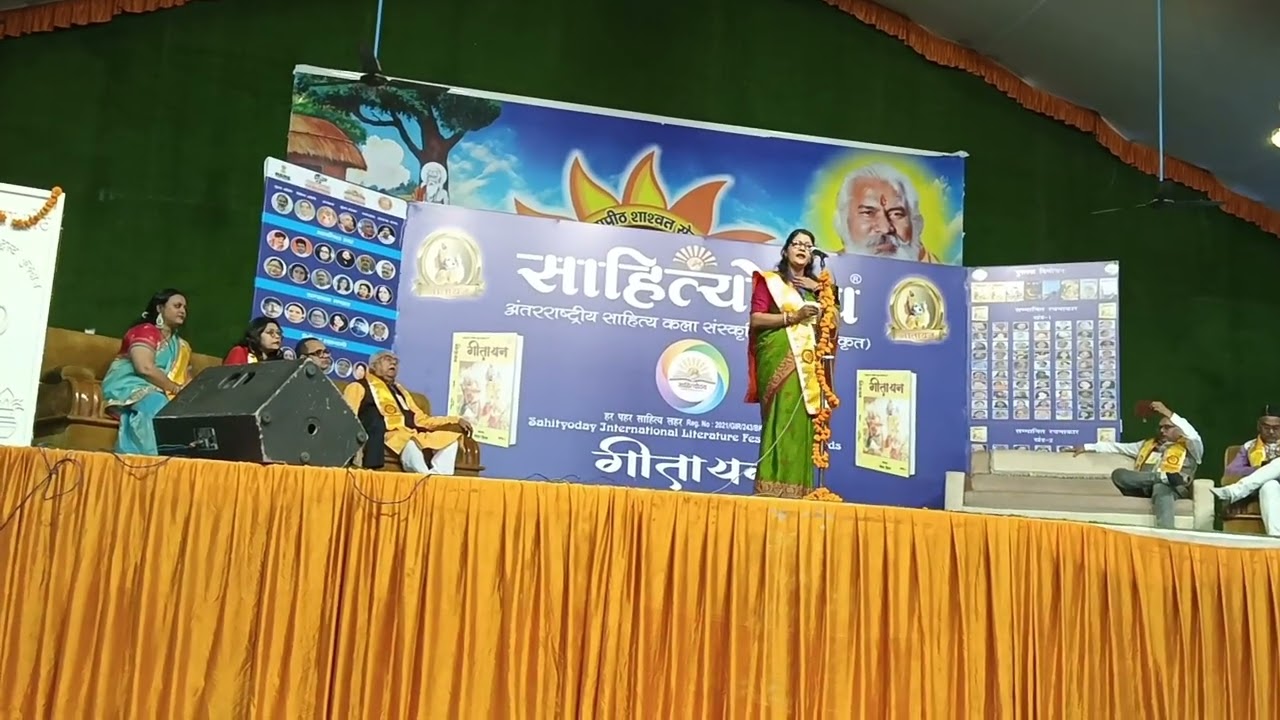 कुरुक्षेत्र की  भूमि पर काव्य पाठ करते हुए ❤️💐