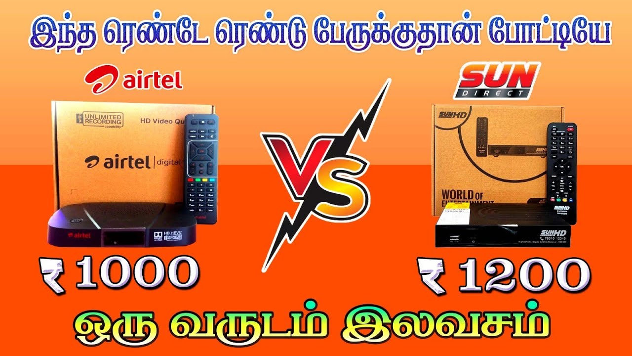 💥ரெண்டே ரெண்டு பேருக்குதான் போட்டியே.! Airtel & Sun Driect / தரமான ஆஃபர் மிக மிக குறைந்த விலையில்..!