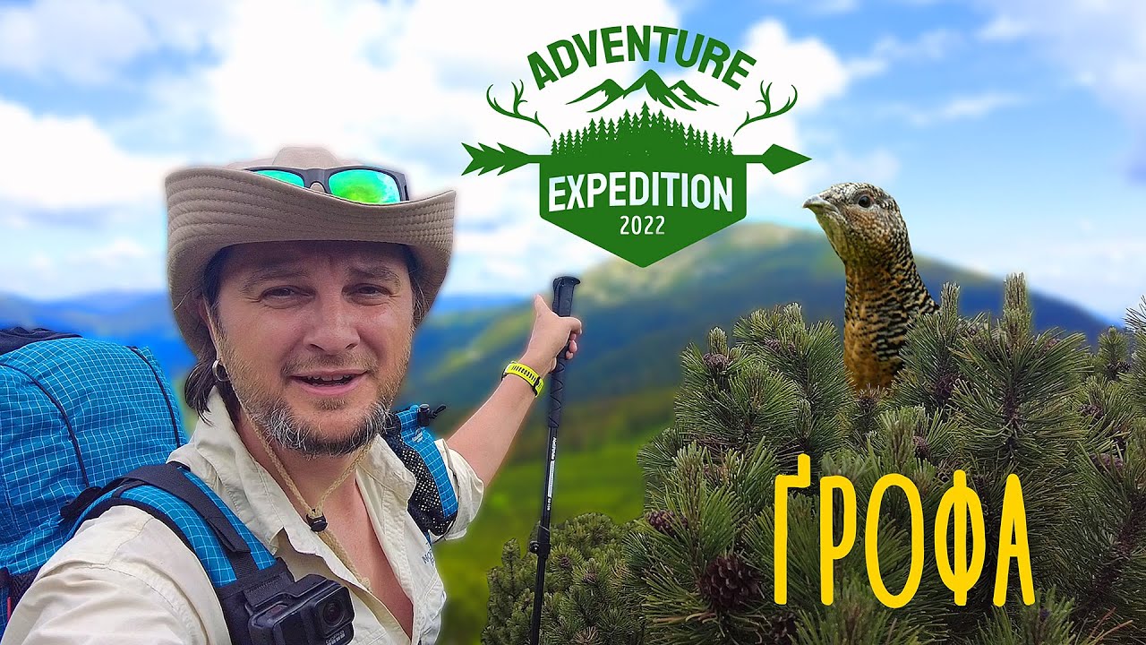 Зустріли рідкісну птаху 🦅 Похід Карпатами: Плісце - Ґрофа - Паренки - Мала Попадя - Попадя #2