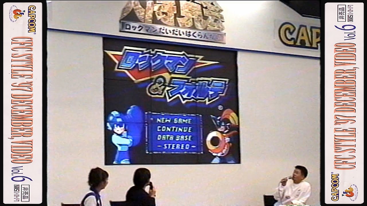 [VHS] Rockman & Forte/Mega Man & Bass Reveal (Prototype Footage) | CFC Style '97 Dec., Video Vol. 6