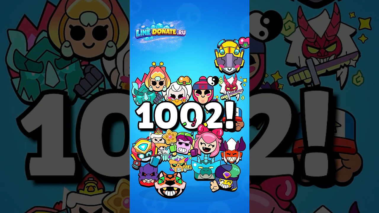 1002 Скина в Бравле! Сколько у КАЖДОГО Бравлера #brawlstars #лайн #shorts