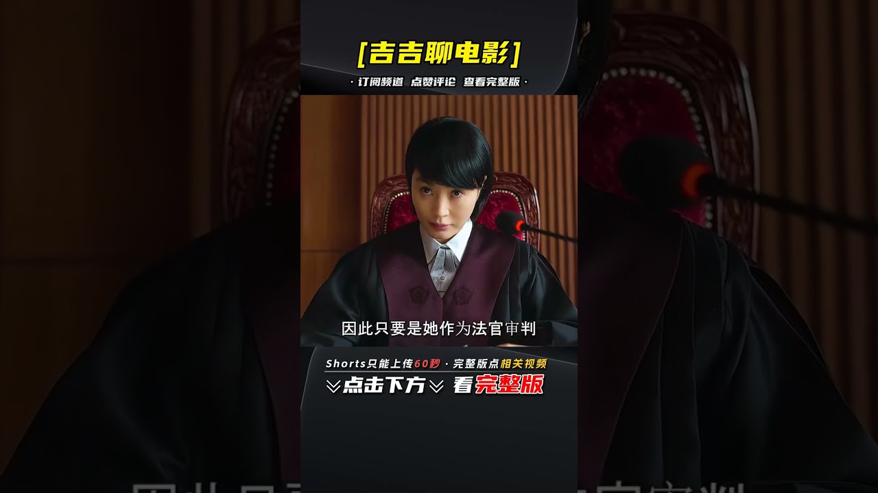 一部近20萬人打出8.7高分的好劇，卻讓所有看過的人氣憤不已