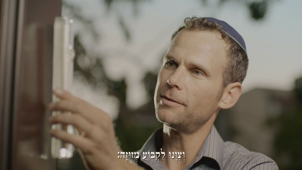 איך קובעים מזוזה?