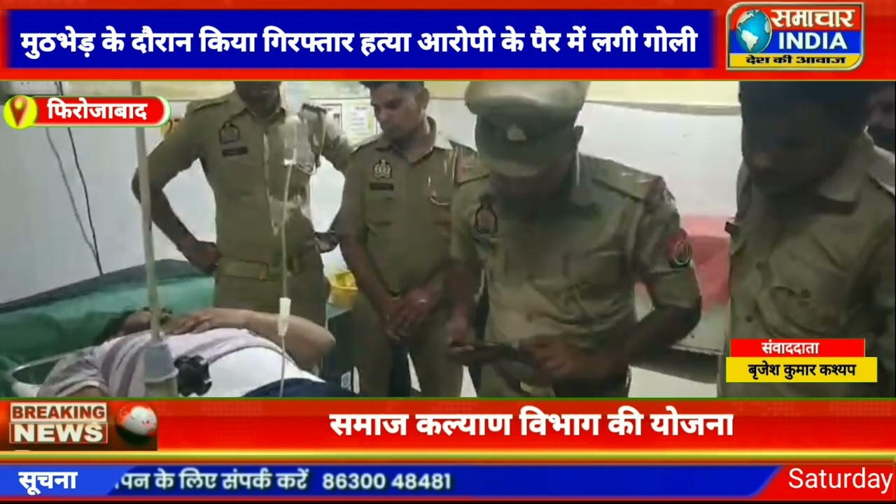 Firozabad: Accused of murdering one and a half year old innocent arrested in police encounter, sh...