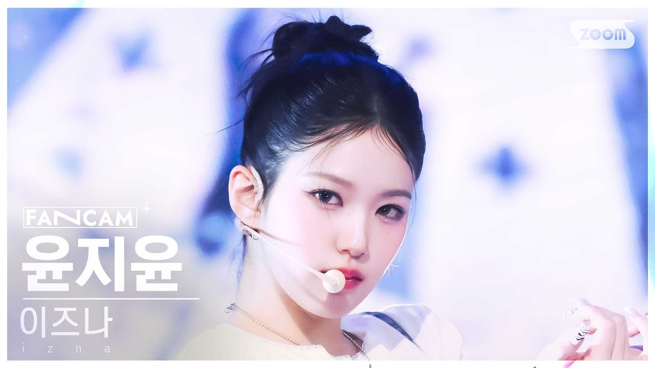[안방1열 직캠4K] 이즈나 윤지윤 'TIME BOMB' (izna YOON JI YOON FanCam) @SBS Inkigayo 241201