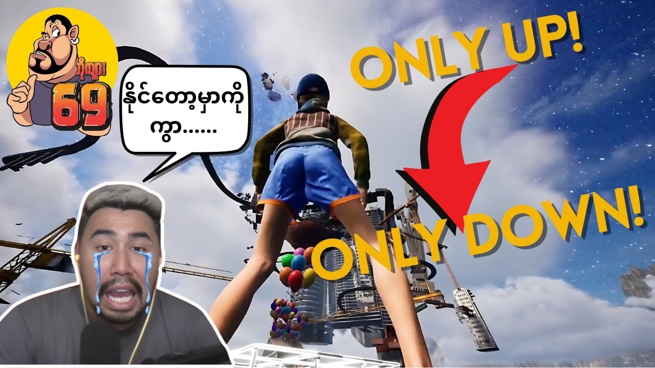 ဟိုအပေါ်ဆိုနိုင်ပြီ 🥹 ဘိုကျား Only up