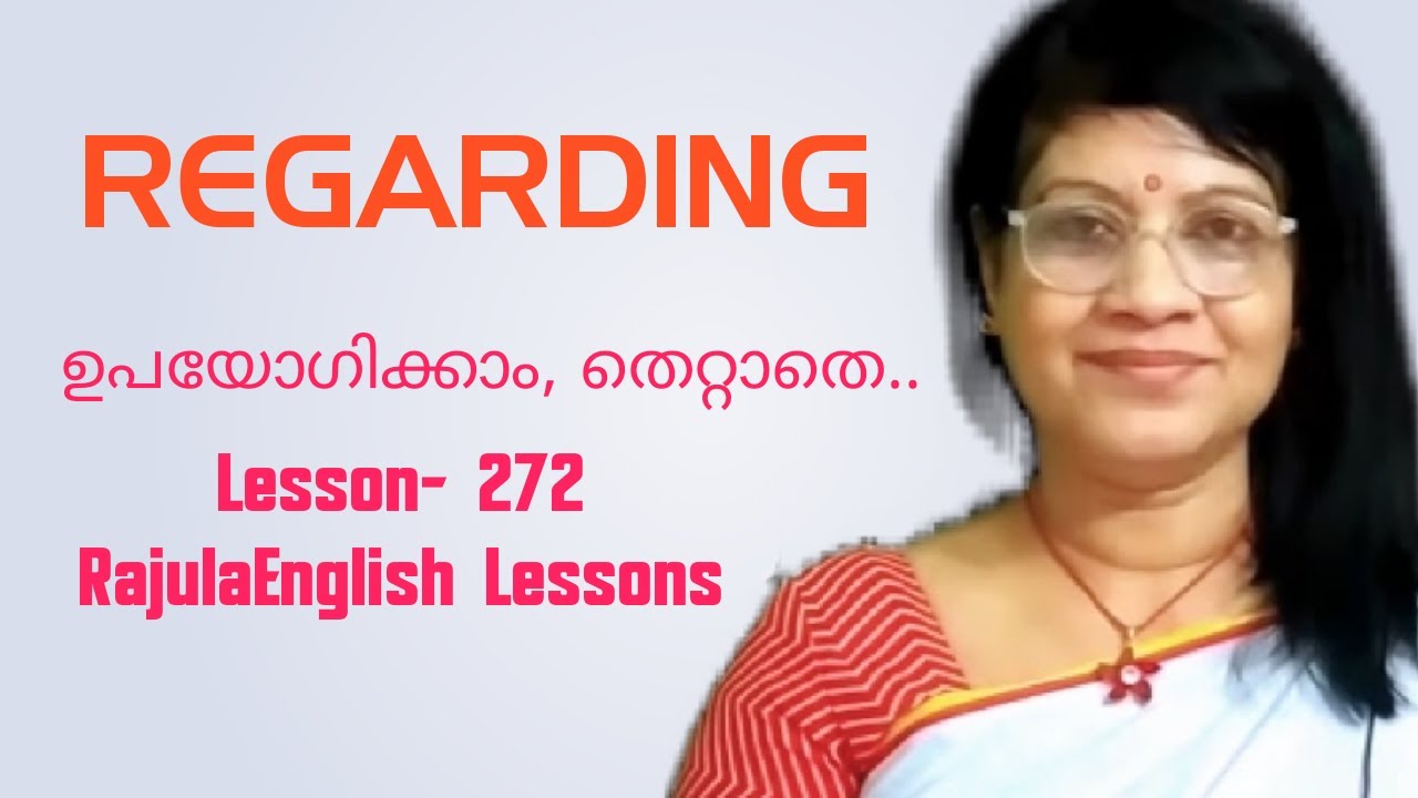 #REGARDING   |How to use correctlyEasy English Lesson|Lesson-272 Rajula English Lessons