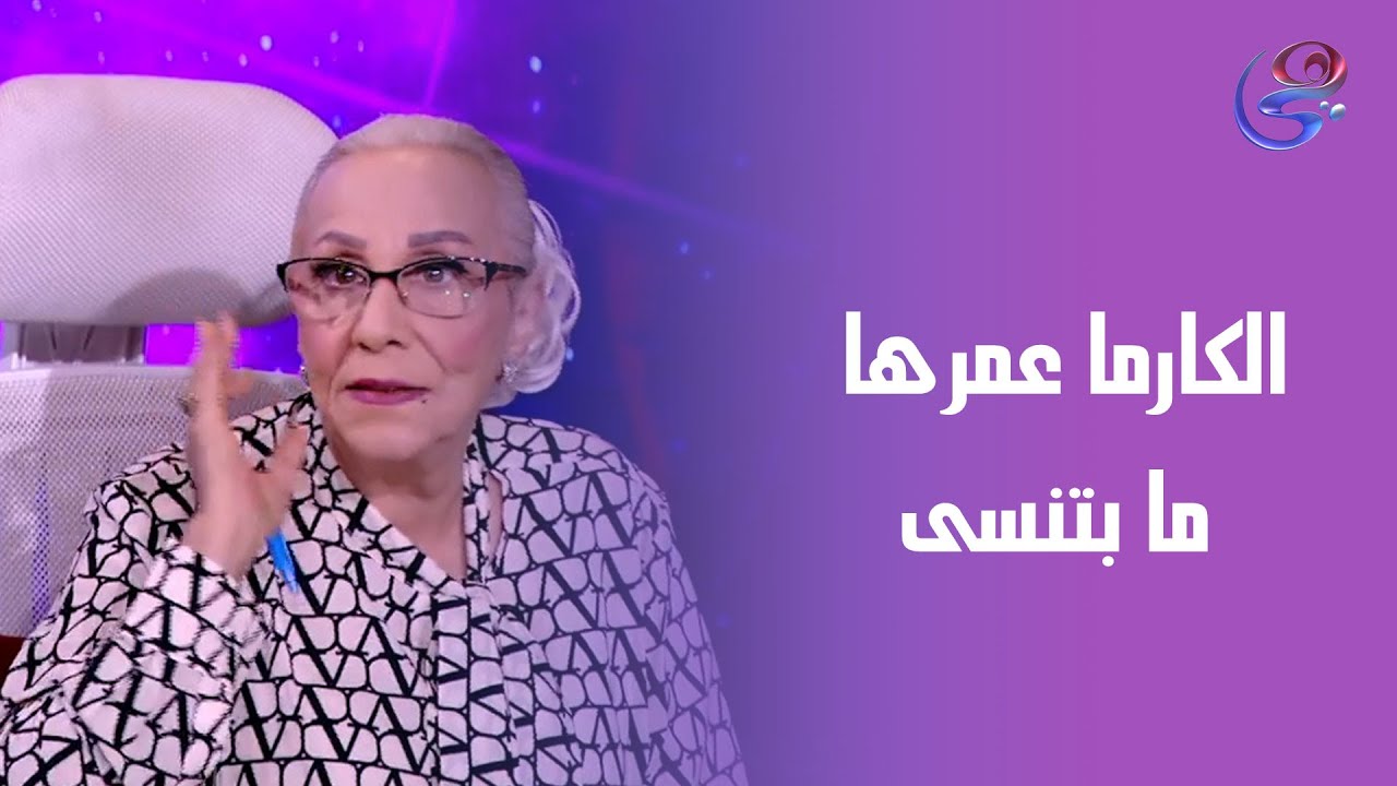 الكارما عمرها ما بتنسى.. 😱 اعرف إزاي كل برج بيتعاقب على أفعاله