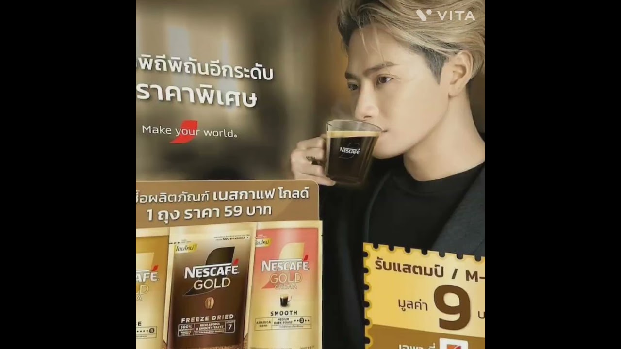 Nescafe Gold Cream Thailand Here is the offer for New Year 🎊🎊#jacksonwang #nescafegoldcreama