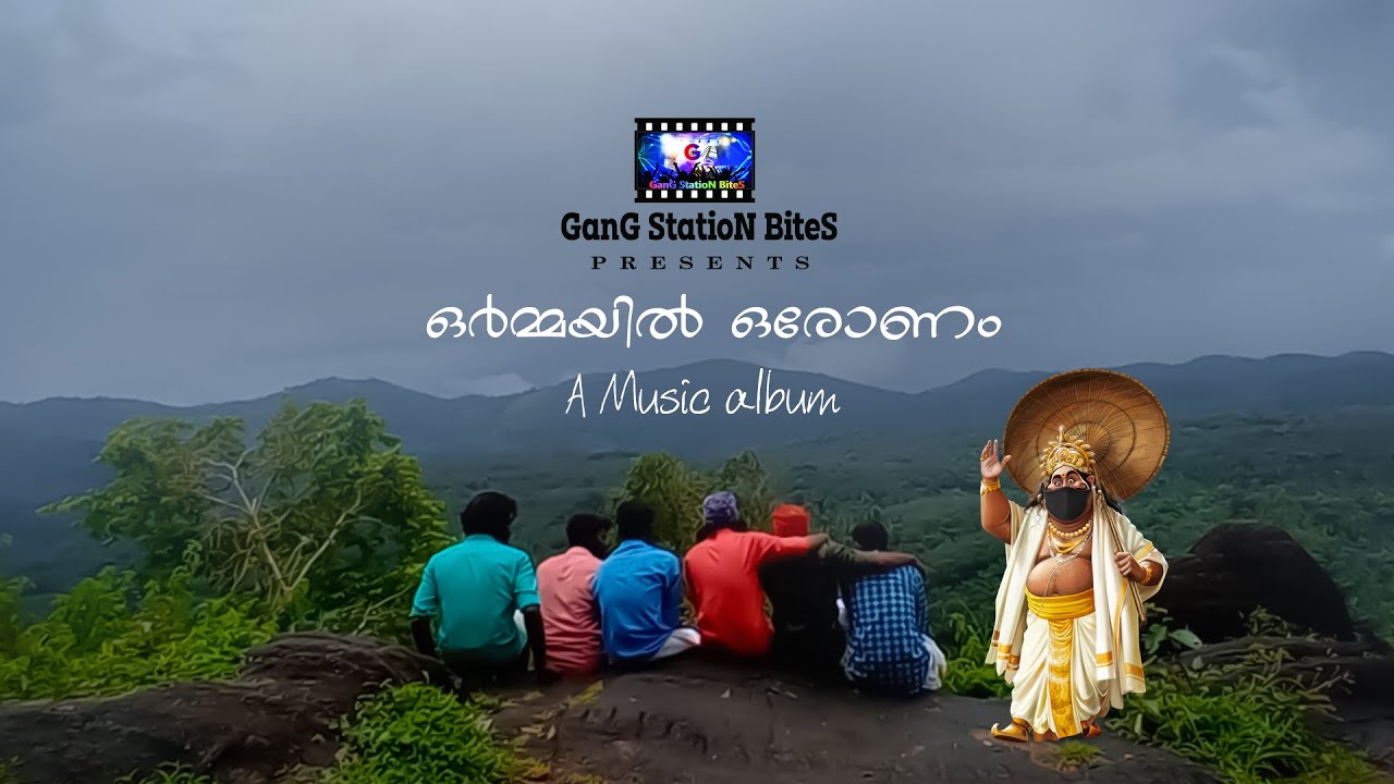 ONAM MEMORIES MUSICAL ALBUM |ONAM SONG MALAYALAM |ONAM SPECIAL | GANG STATION BITEZ