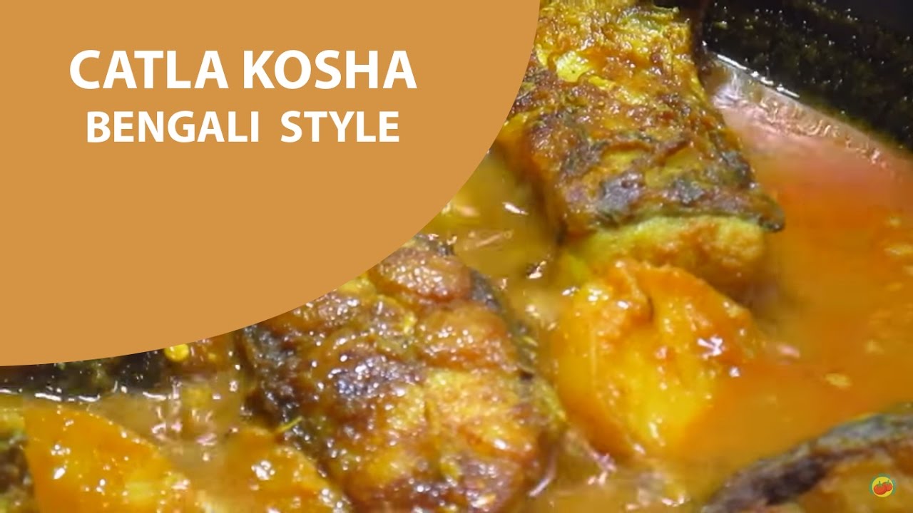 কাৎলা কষা  