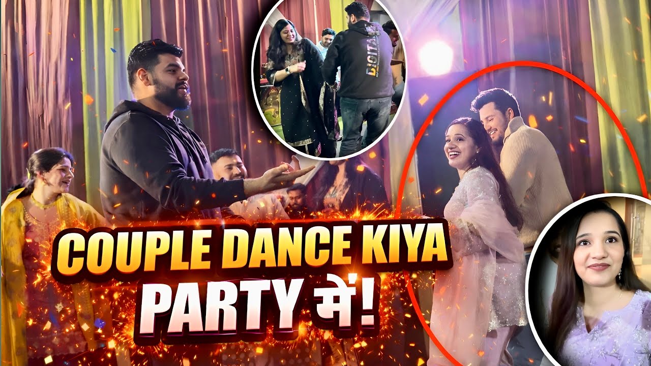 Couple Dance किया Party मैं 😍❤️