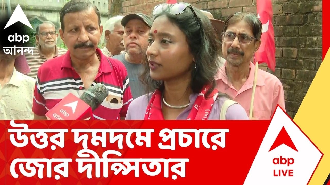 CPM Election Campaign : উত্তর দমদমে প্রচারে দীপ্সিতা,  কথা বললেন এলাকার সাধারণ মানুষের সঙ্গে