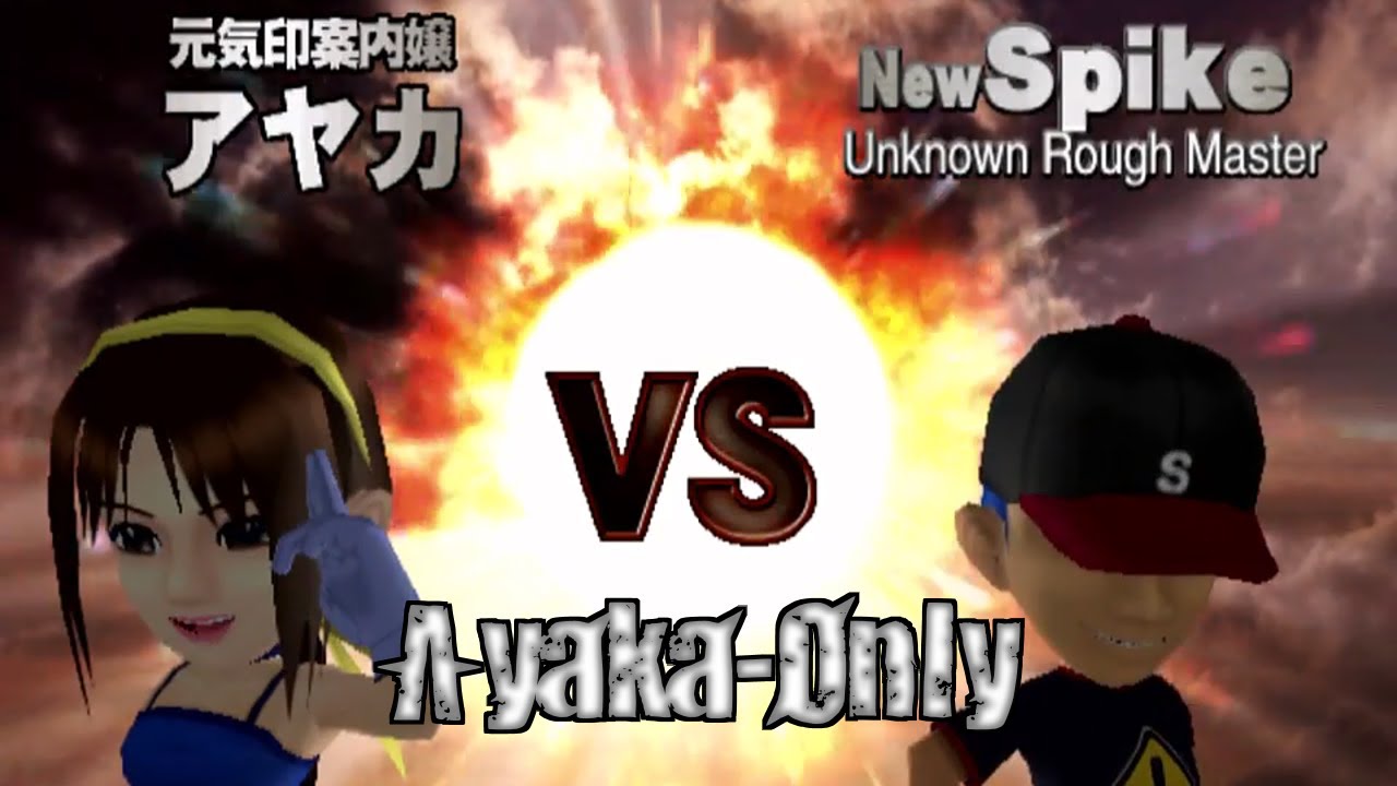 Hot Shots Golf 3 - Ayaka-Only VS. Mode: 