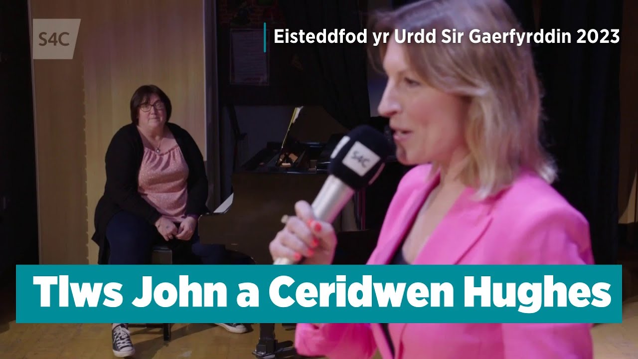 Tlws John a Ceridwen Hughes | Eisteddfod yr Urdd Sir Gaerfyrddin 2023 | S4C