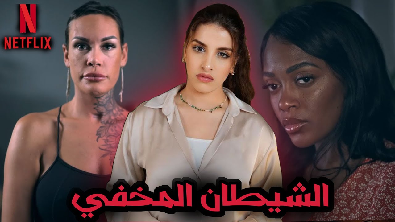 😱 ! صعيب تيق ان هاد الروينة كاملة دارها راجل واحد