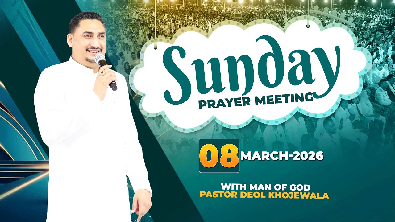 𝐒𝐔𝐍𝐃𝐀𝐘 𝐏𝐑𝐀𝐘𝐄𝐑 𝐌𝐄𝐄𝐓𝐈𝐍𝐆 (𝟎𝟖-𝟎𝟑-𝟐𝟎𝟐𝟔 ) 𝐖𝐈𝐓𝐇 𝐌𝐀𝐍 𝐎𝐅 𝐆𝐎𝐃 𝐏𝐀𝐒𝐓𝐎𝐑 𝐃𝐄𝐎𝐋 𝐊𝐇𝐎𝐉𝐄𝐖𝐀𝐋𝐀