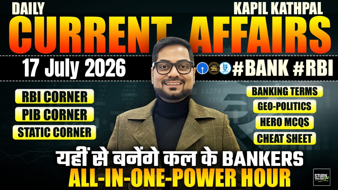 July 17, 2026 Current Affairs Today | Bank Exams 2026 Current Affairs | Kapil Kathpal