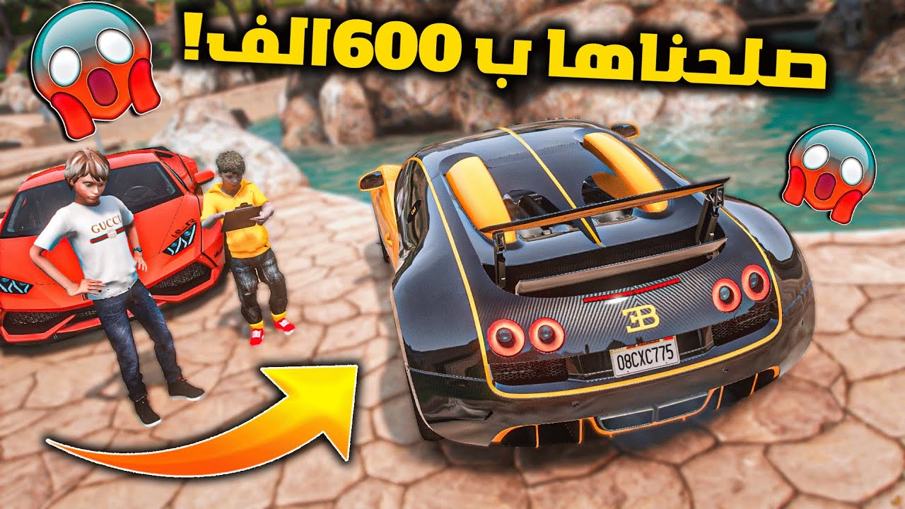 الولد المتسابق #29 _ مدير بوقاتي صار صديقنا عشان صلحنا اندر سيارة !! _ GTA V