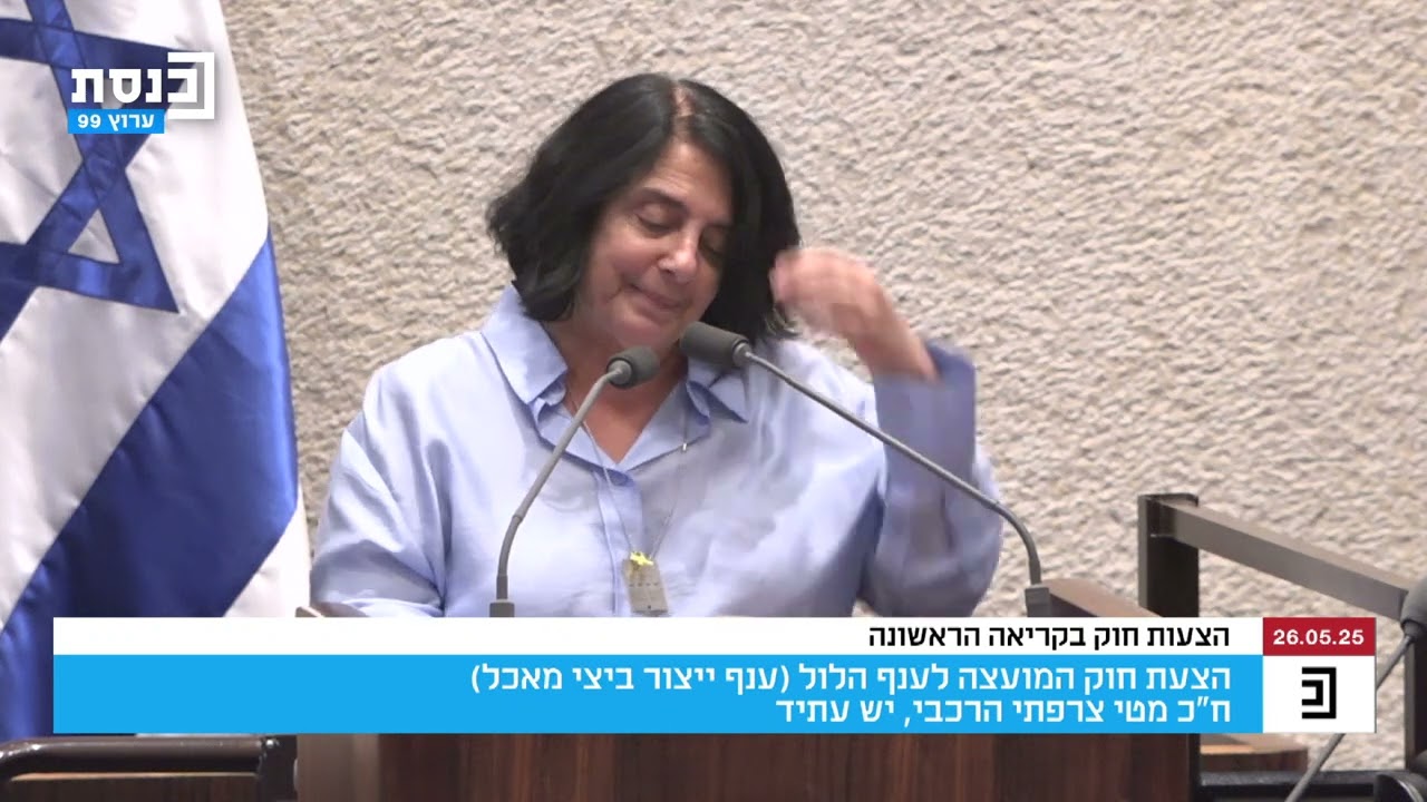 חה