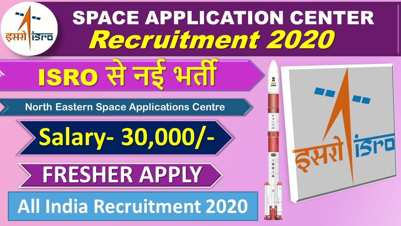 ISRO Recruitment 2020 || NESAC Recruitment 2020 || ISRO SAC Recruitment 2020